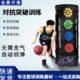 墙运馆过器材篮球桶球训练训练球折叠辅助球人人突破障碍物学校控