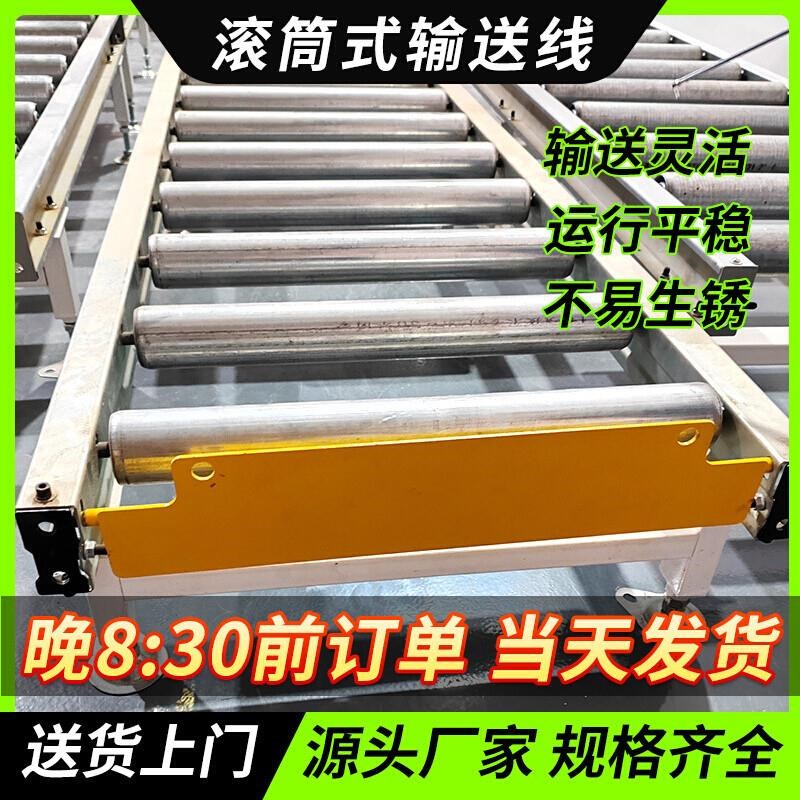 动力滚筒输送机家具厂地滚线无动C力滚筒线全自动流水线输送机滚