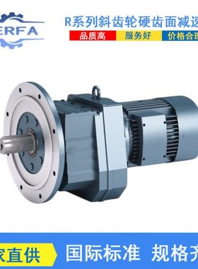 工厂供应XRF77R37速机XRF87R57齿轮速机