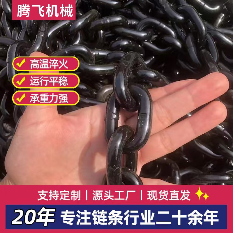 国标G80起重链条链铁链吊索具B锰钢链条工业起重圆环链条铁链子