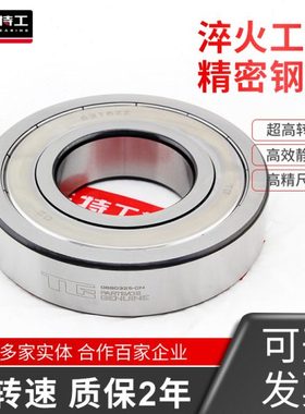 进口工艺深沟球轴承6216 6217 6218 6219 6220 RS ZZ高速电机精密