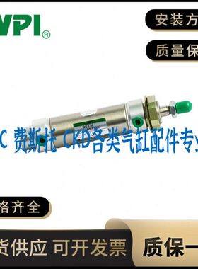 X2050/-PI0150不锈钢气缸10-无/锡//25QG20-0///02553240//012W75