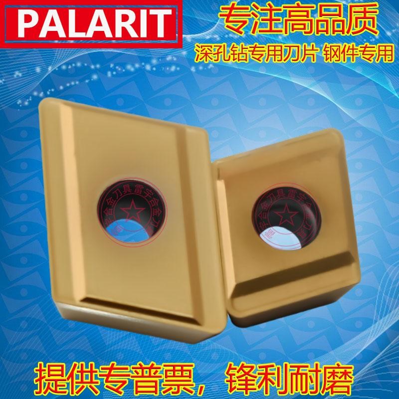 深孔钻刀片数控车刀片800-08/12T308M-L1-G PL5320通用材质