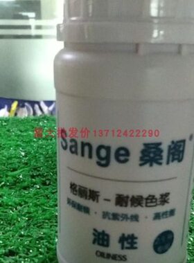 耐候油性油色浆品L010蜡防腐木桑阁加德基M高质户外色浆耐候专用