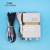 宝点火器K3利裕富OCE炉蒸箱OB披萨3炒炉Q富 9控制器L炒锅蒸柜6