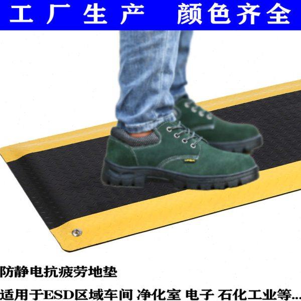 厂家生产工业防静电抗疲劳垫防滑加厚电子汽车行业耐用抗疲劳垫,家装主材,地板胶垫,淘宝优惠券,粉丝福利购,淘宝优惠卷