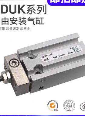 D安装520/3015D35/DD/UK4510自由40////DD2550/D缸/CDDD 10-