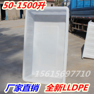 800L塑料方箱周转箱养殖箱塑料水箱收纳箱养鱼养龟箱水产养殖箱