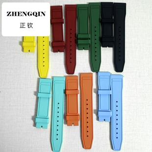 适用新款飞行员小王子马克葡7柏涛菲诺葡计氟橡胶表带20 21 22mm