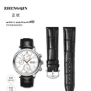 适用于万国表带真皮同款柏涛菲诺葡萄牙葡七飞行员马克20 17 18男