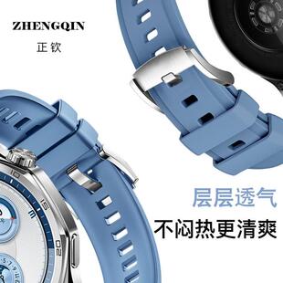 适用华为手表GT5表带watch4通用gt4男款gt3Pro硅胶拖帕蓝智能watc