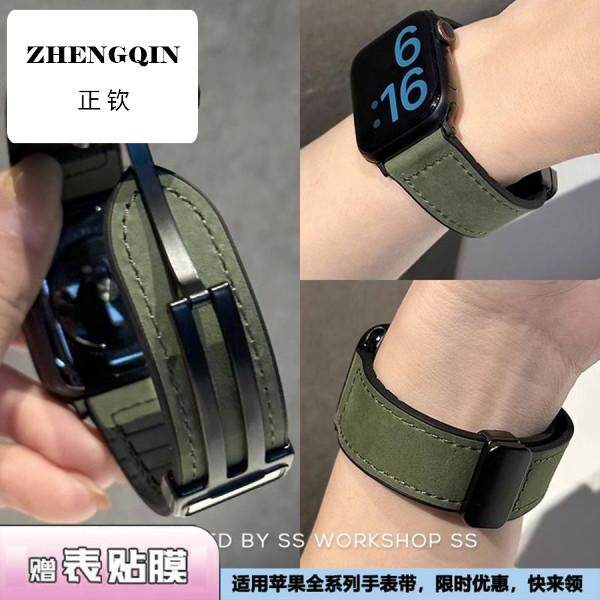新款真皮磁吸皮带iwatchS9表带适用苹果applewatch8765SE女高级感