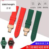 适配精工弧口手表带 SEIKO5号领航绿水鬼男运动硅胶弧形表带20