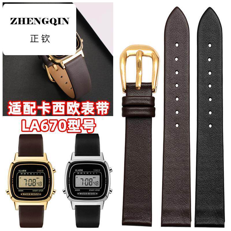 适配卡西欧手表LA670小方块手表女款学生黑棕色真皮牛皮表带13mm