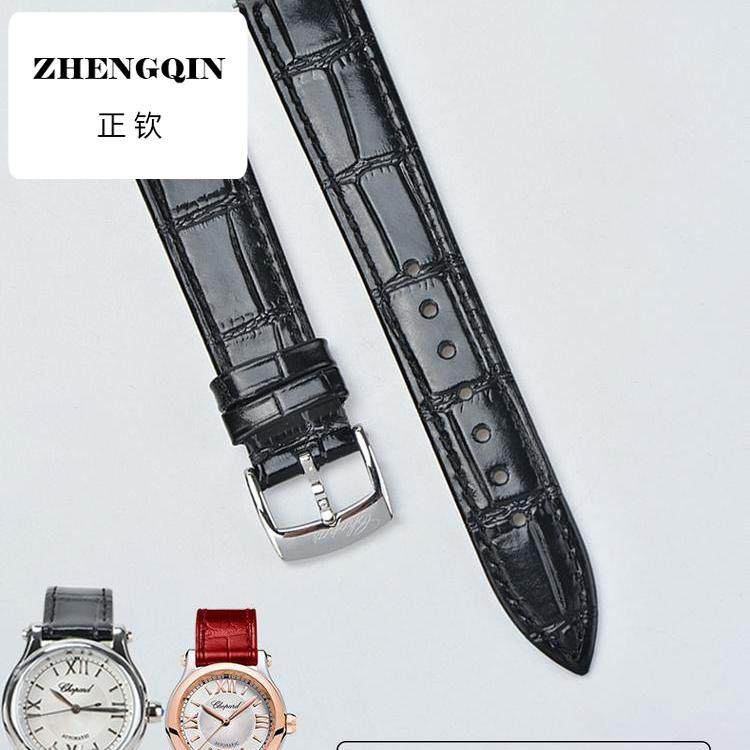 适用品牌手表皮带真皮女针扣平直接口超薄代用萧邦快乐五钻表带肖