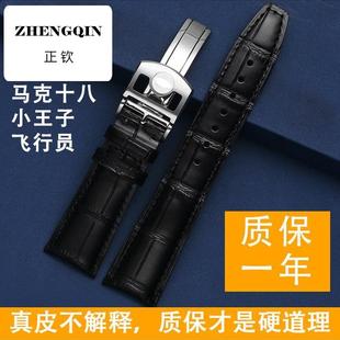 适配万国手表带男真皮葡萄牙计时葡计葡七柏涛菲诺同款IWC飞行员