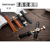 适用iwatch5苹果头层竹节纹 iwatch全系列真皮手表带男女防水表带