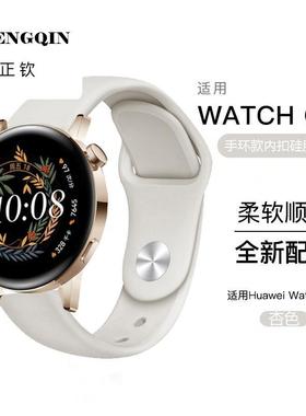 适用华为GT4/GT5手表41mm硅胶表带HUAWEI easyfit华为watch4智能A