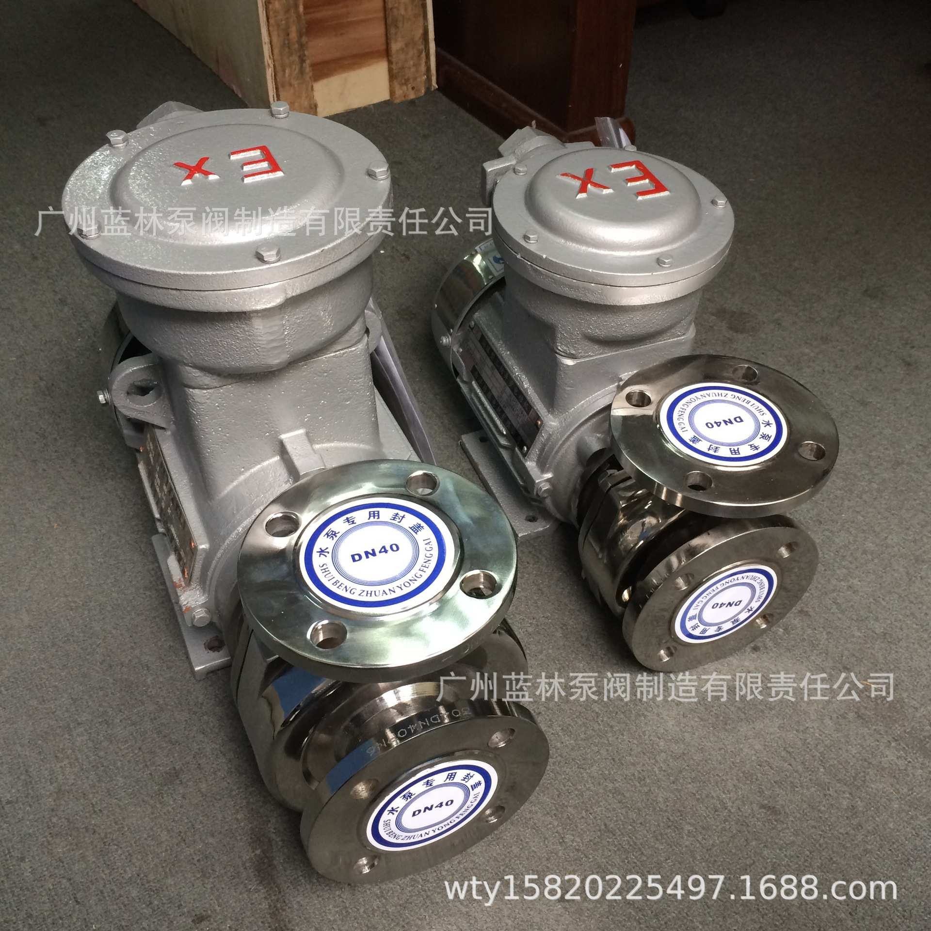 304不锈钢自吸泵 25WBZ3-8-0.25单相防爆自吸泵