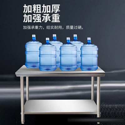 三层不锈钢工作台厨房专用操作台家用切菜桌子饭店商用打荷切菜台