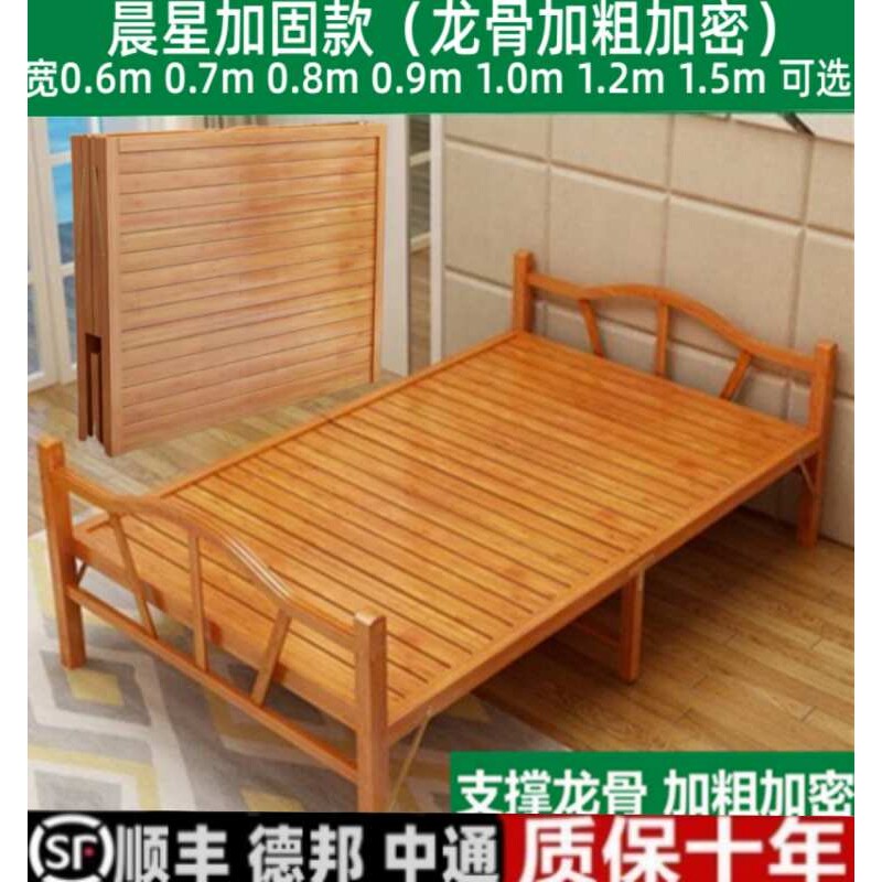 9U折叠床单人双人家用简易便捷碳化竹床1.2米1.5租房午休午睡硬板