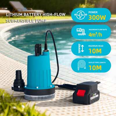 抽水泵21V锂电潜水泵户外无线便携式多功能抽水鱼池换水灌地浇花