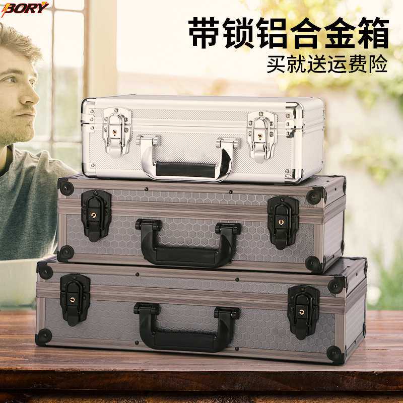 铝合金工具收纳箱手提密码保护仪器设备贴膜定 制海绵铁盒子长方
