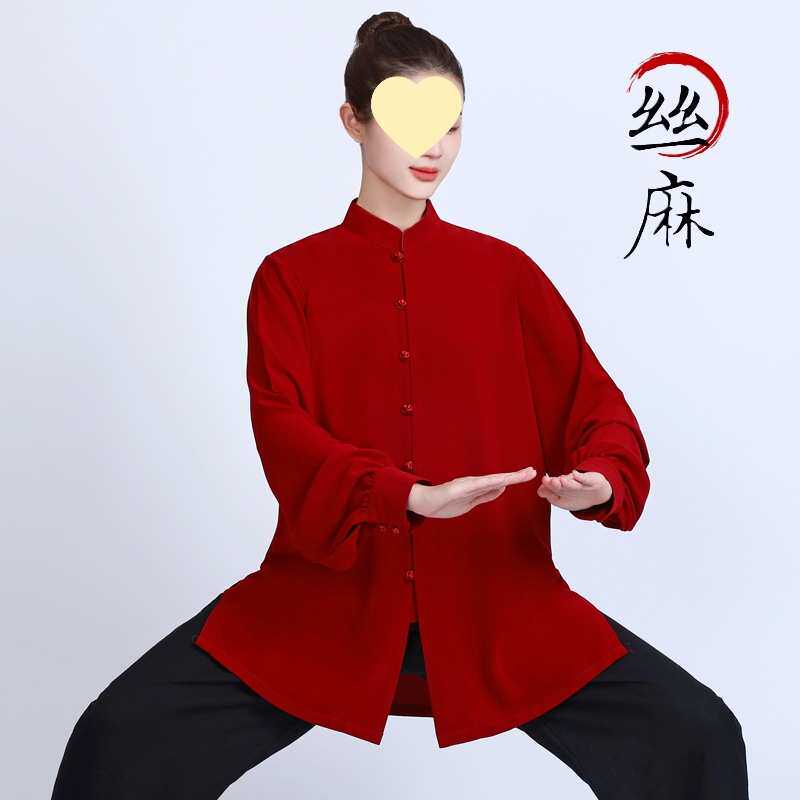 春夏太极服女新款棉麻太极拳练功服男武术比赛表演服装八锦缎