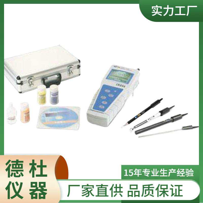 供应-PXB-286型便携式离子计