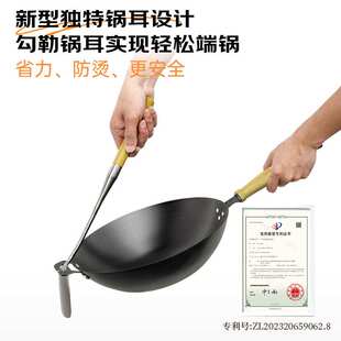 古臻匠精铁锅厨房炒菜锅圆底熟铁炒锅家用无涂层螺旋纹铁锅免开锅