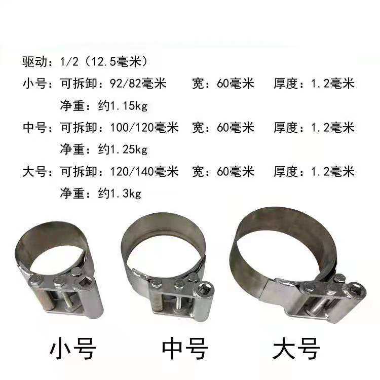 拆装滤芯工具智能快速滤芯扳手板子货车机油格柴油滤芯工具扳手