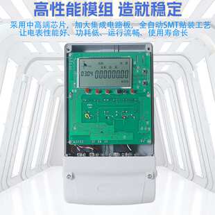 三相四线智能多功能电表0.5级电能表1.5(6)A可互感器尖峰平谷深谷