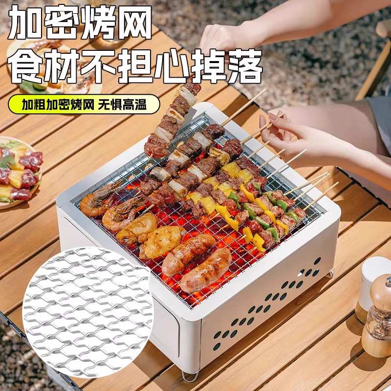 户外烧烤炉便携野营烧烤架家用煮茶炉子小型木碳野炊野外炊具装备