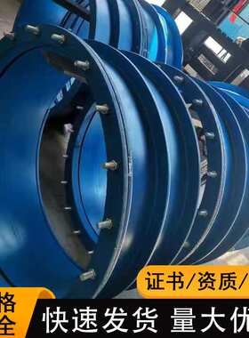 AB型国标DN1000 1200 1400 1600 2000刚性防水套管柔性防水套管