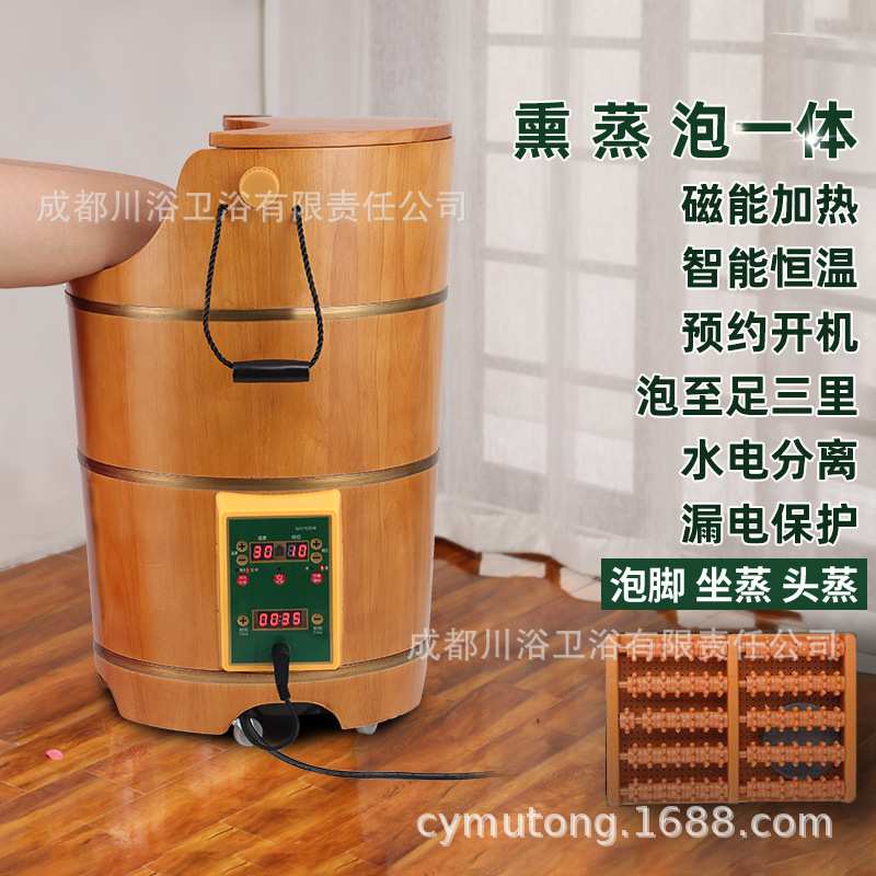 恒温加热泡脚桶木盆洗脚盆过小腿足浴桶沐足桶恒温加热泡脚桶家用