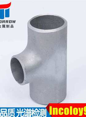 厂家直销Incoloy909弯头 UNSN19909大小头，三通，零售