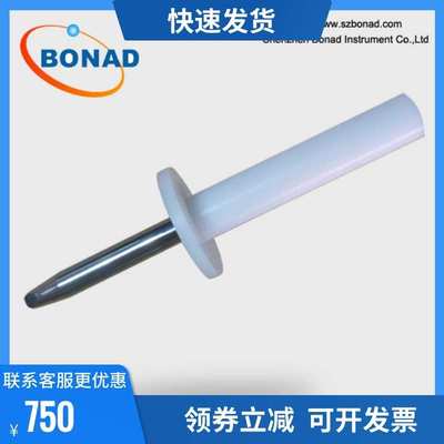 IEC61032试验直指|11号试验探棒|钢性试验指|试具11