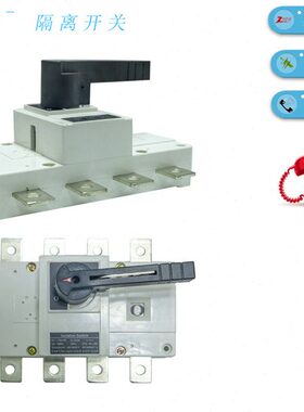 A G四极切换负荷P伏 -4光隔离开关12隔离开关转换开关1250开关L50