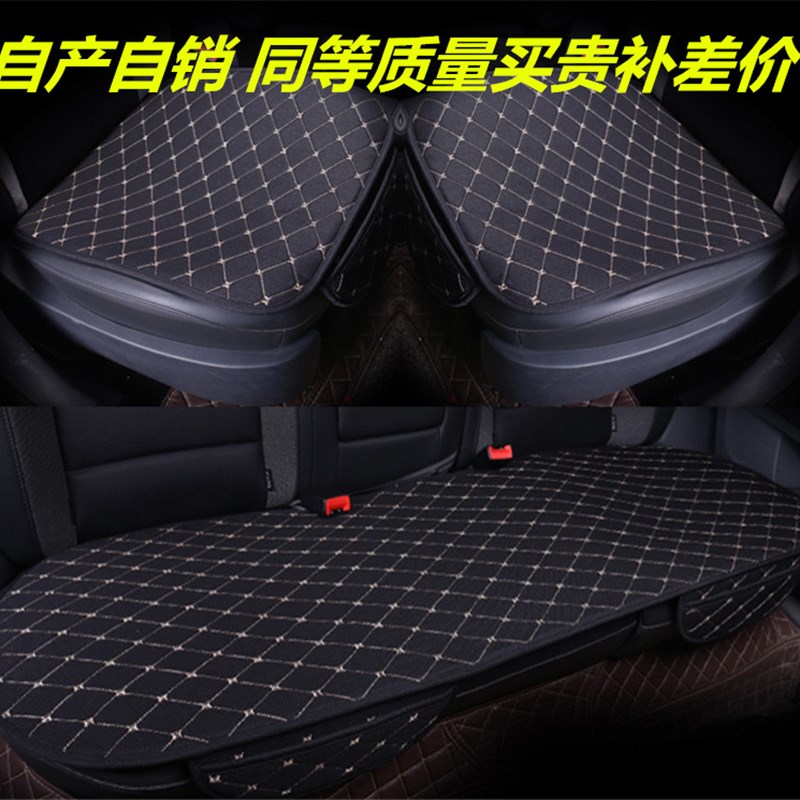 汽车坐垫三件套无靠背简约免绑z四季通用防滑单片座椅亚麻后排座