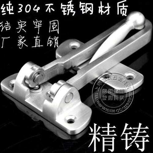 搭扣精铸链SU安全栓不锈钢30加厚扣防盗扣扣不锈钢门304防盗锁4S