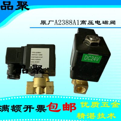 98A2-0环五国 0-适用三电磁阀C-3855 空压机A216VLSA1 B38红A18