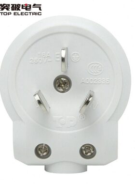 项ND大功率插头AV国标220无线-Z三T可拆卸插头16突破空调三角