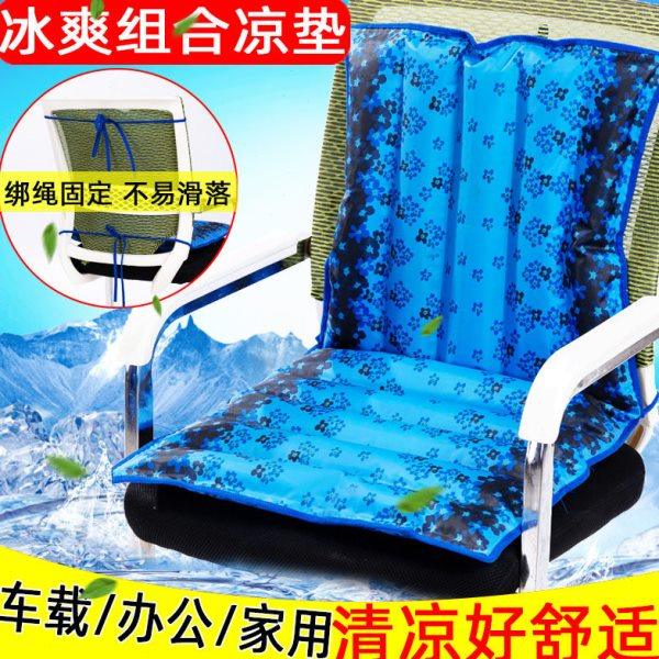 冰垫坐垫办公椅凉垫连体组合水坐垫降温冰垫枕头夏天汽车冰垫靠背,居家日用,冰垫,淘宝优惠券,粉丝福利购,淘宝优惠卷