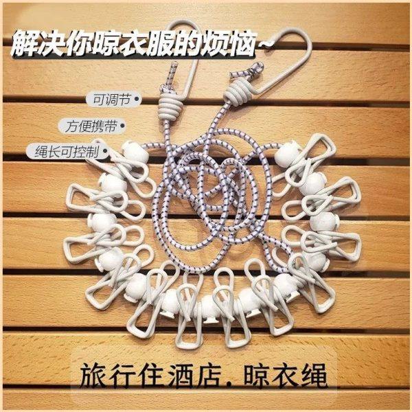 旅行晾衣神器旅游便携晾衣绳带夹子出差住酒店户外晒衣晒被晾晒绳,收纳整理,晾晒绳,淘宝优惠券,粉丝福利购,淘宝优惠卷