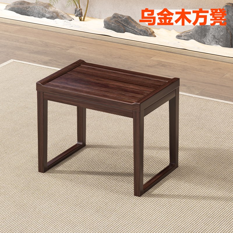 乌金木实木椅子圈椅单人太师z椅三件套会客主人靠背茶椅凳子餐椅