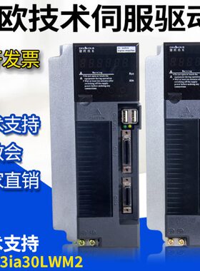 德欧C7-13ia30LWM2交流伺服驱动器全新数控车床PLC控制器
