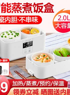 生活元素电热饭盒f19全自动蒸煮插电加热保温热饭神器双层上班族