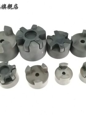 CL///070595/0/35007L0弹09性010/00/0六角150体/11950///9联轴器