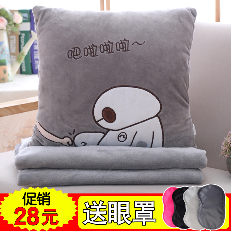 抱枕被子两用毯子珊瑚o绒可爱三合一靠垫靠枕空调被办公室午睡枕