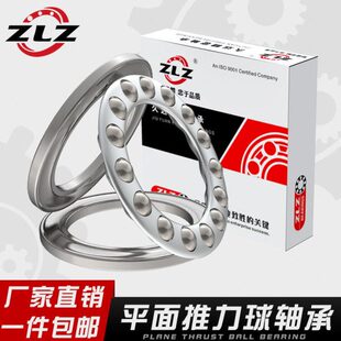 512轴承 512面512力推72远 40替代平5124386久512L球4 Z5Z